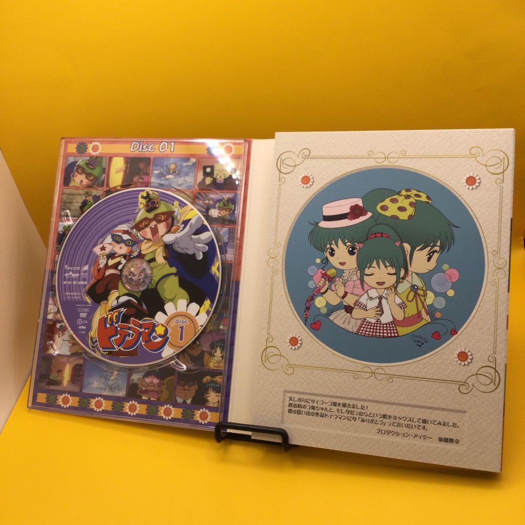 ☆ ドテラマン DVD-BOX 3枚組 MNSS-40015 - メルカリ