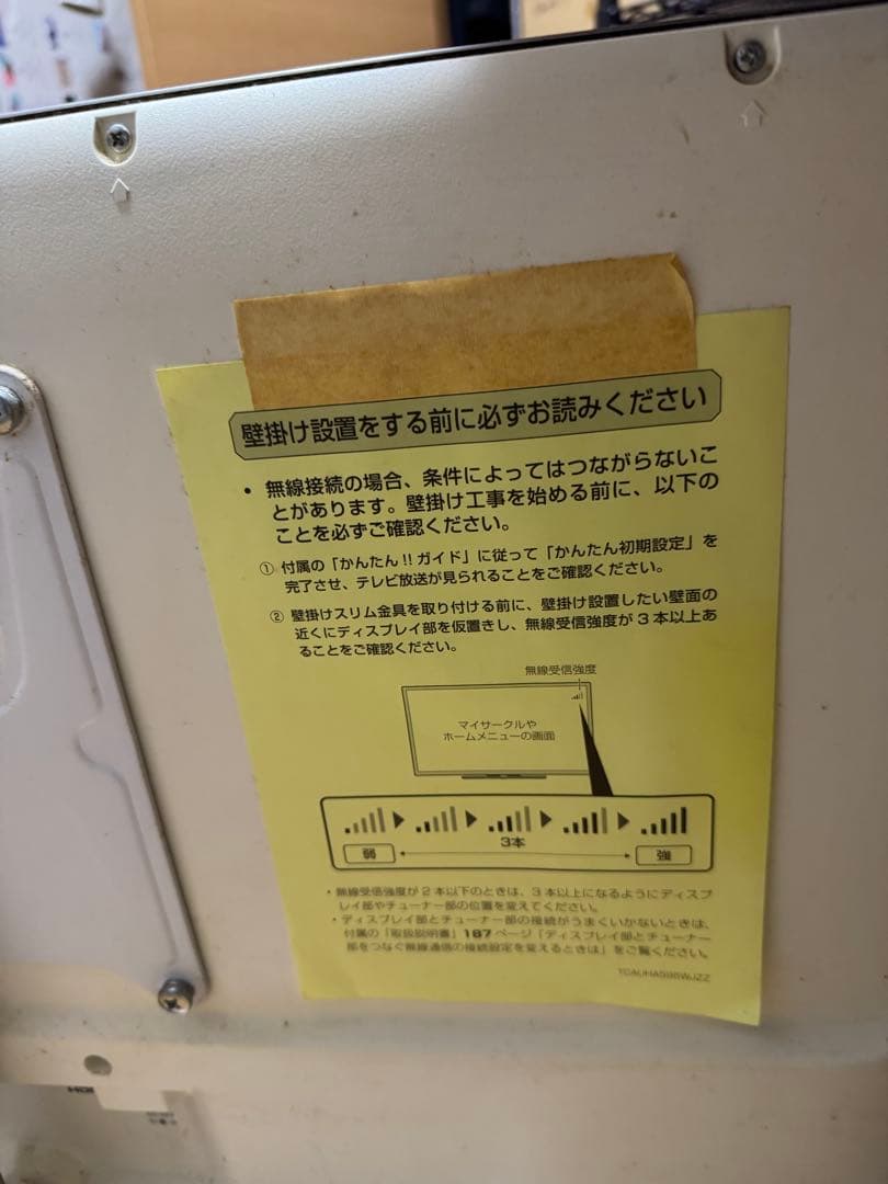 32型LC32F5モニタ　外付けDVDプレイヤー付き