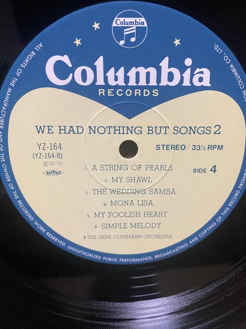 思い出のL盤時代 7LP BOX ジーンコスマンオーケストラ 関光男監修 美品！