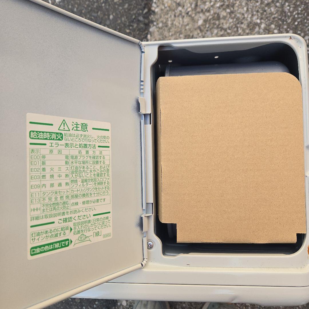 ①ダイニチ石油ファンヒーターfw-5620 ２１年式凹みあり