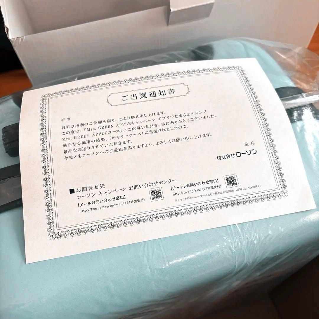 Mrs. GREEN APPLE キャリーケース ローソンキャンペーン当選品 - メルカリ