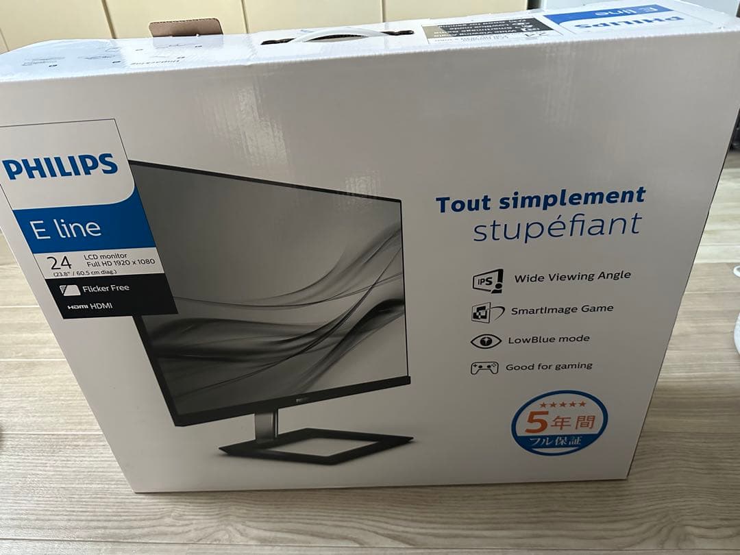 PHILIPS 23.8インチ PCモニター 液晶ディスプレイ