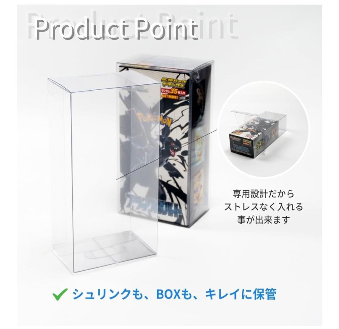 ブラックボルト・ホワイトフレア デラックス BOXローダー シュリンク