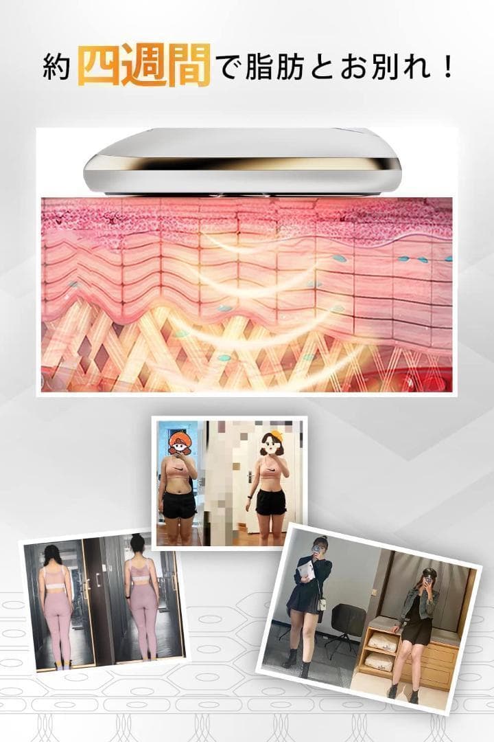 2箱　キャビテーション　ボディ美容器　美顔器 　美容器