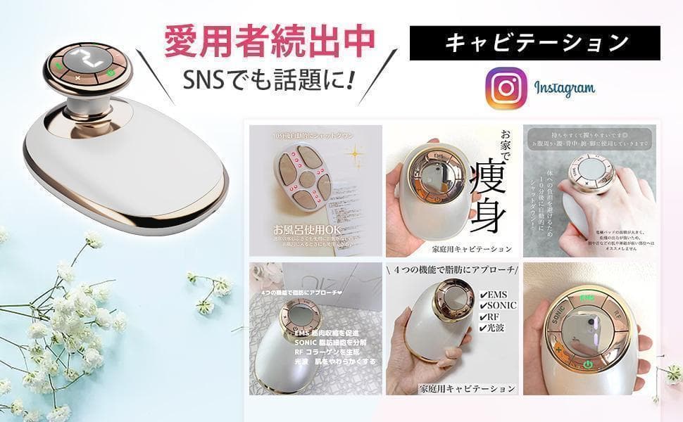 2箱　キャビテーション　ボディ美容器　美顔器 　美容器
