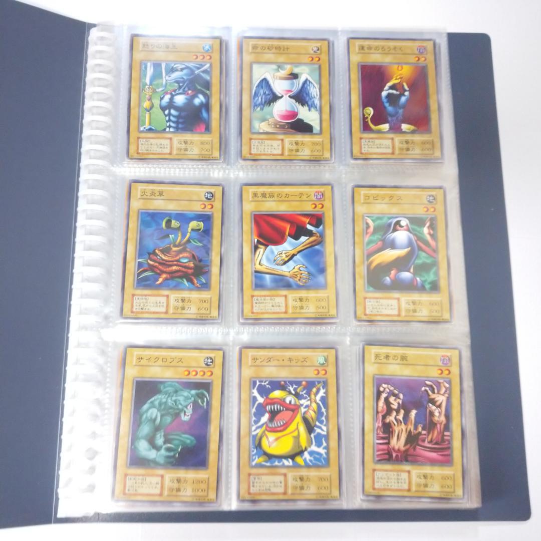 遊戯王 初期ノーマル vol.1～vol.7 コンプリートファイル 美品～やや傷