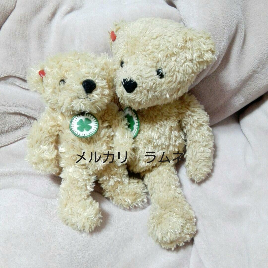 シナダ SHINADA NAO'S 幸せを呼ぶくま ぬいぐるみ 2こセット 中古