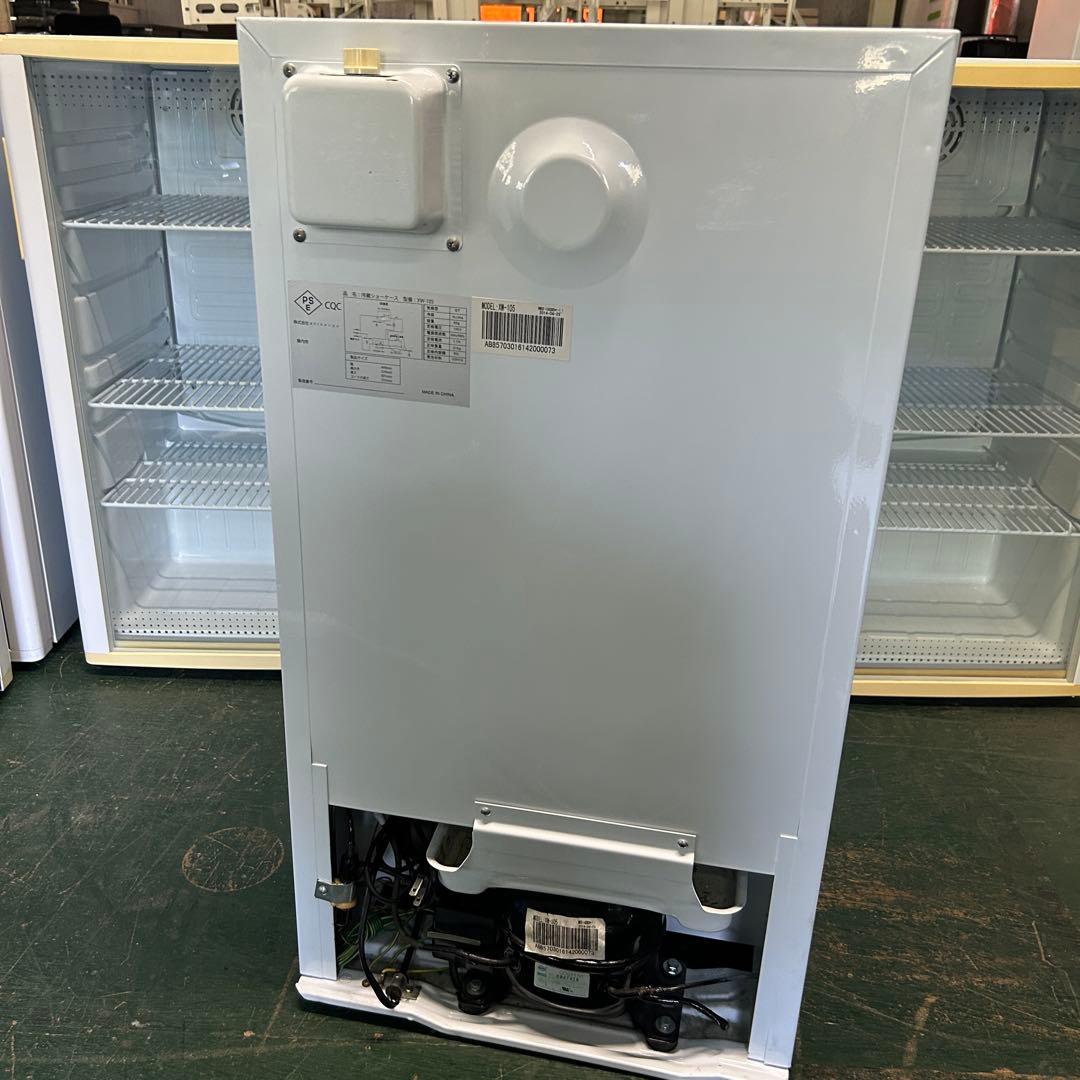 111 業務用 冷蔵ショーケース オフィスコンビニ XW-105 左右開き 小型