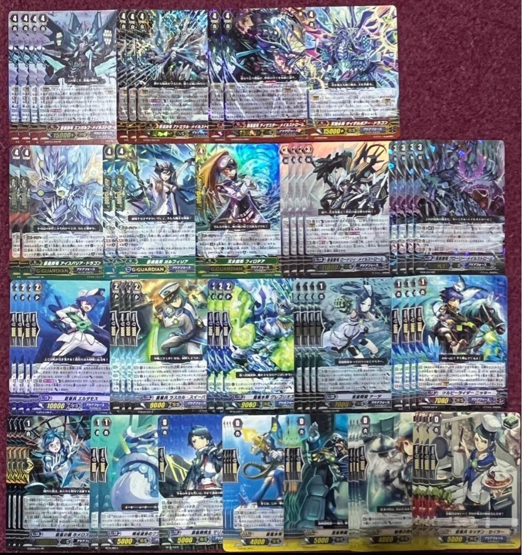 ヴァンガード メイルストローム デッキ Gスタン - メルカリ