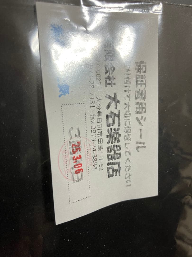 ヘッドホン YAMAHA YH-WL500