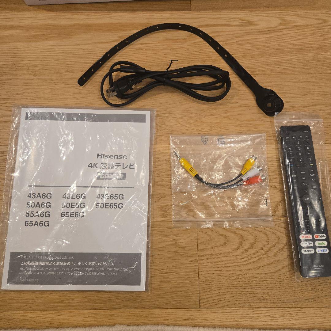 ★期間限定値下げ中★美品ハイセンス E6K 50V型　50E65G