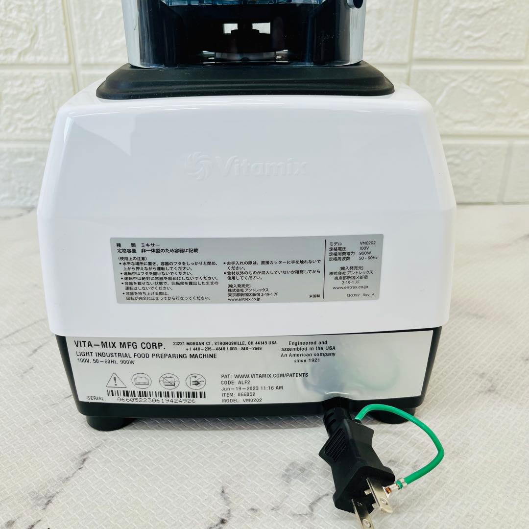 【最終値下げ！】Vitamix　バイタミックス　E320　ブレンダー