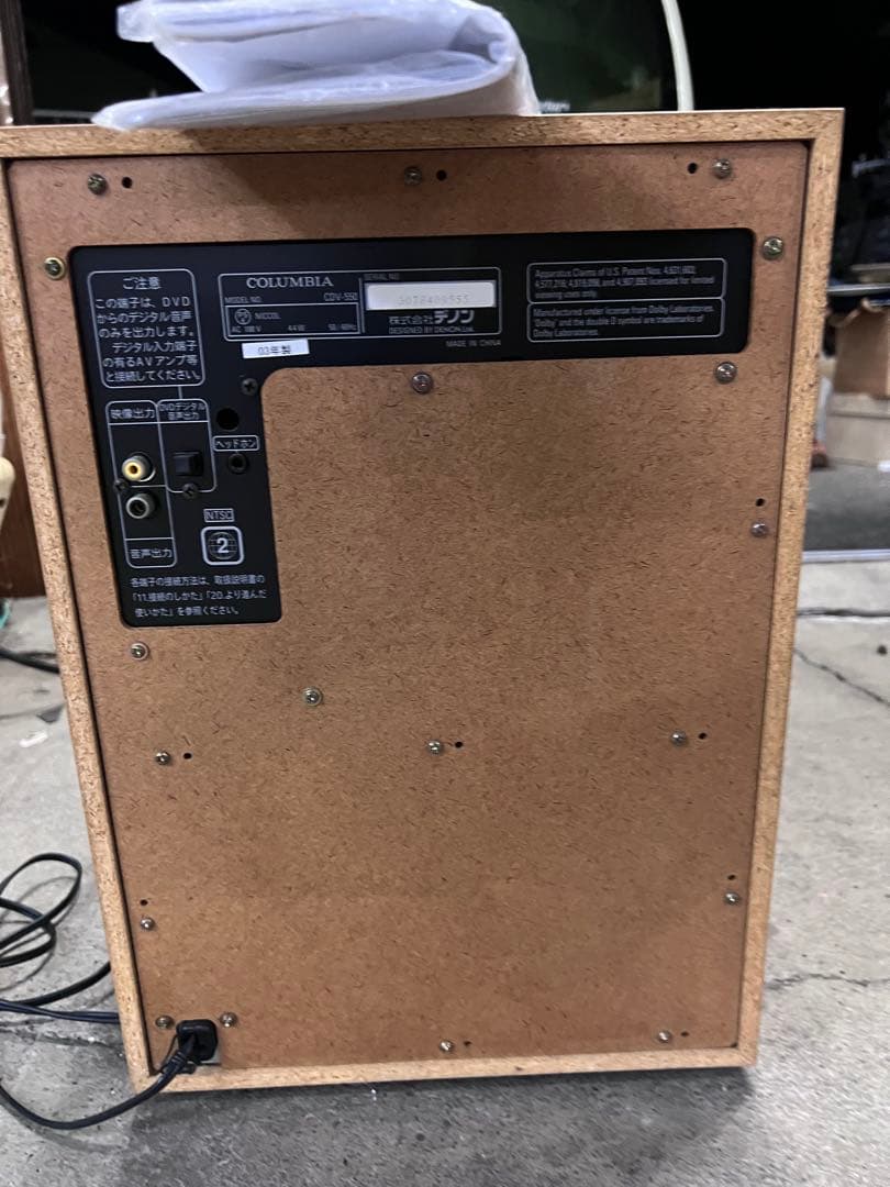 COLUMBIA DVD カラオケシステム CDV-550