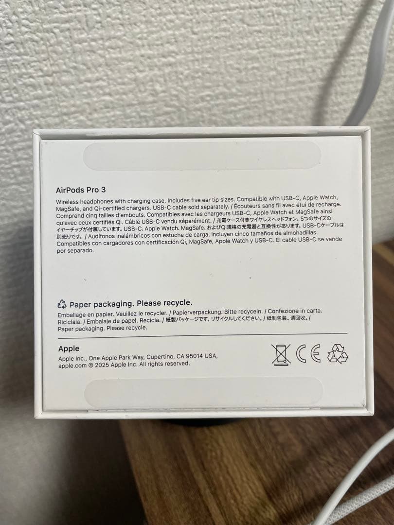 【即日発送！】 【美品】AirPodsPro3 ホワイト