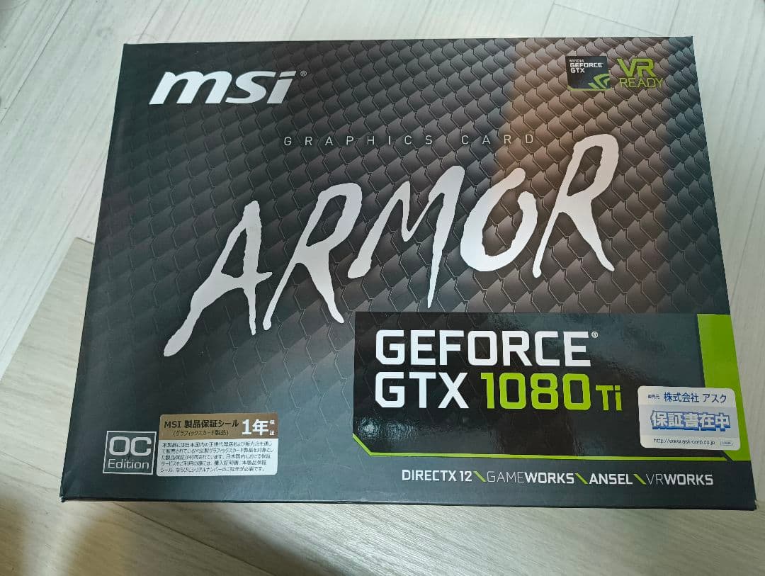 MSI 1080ti Armor 11G OC 動作確認済み