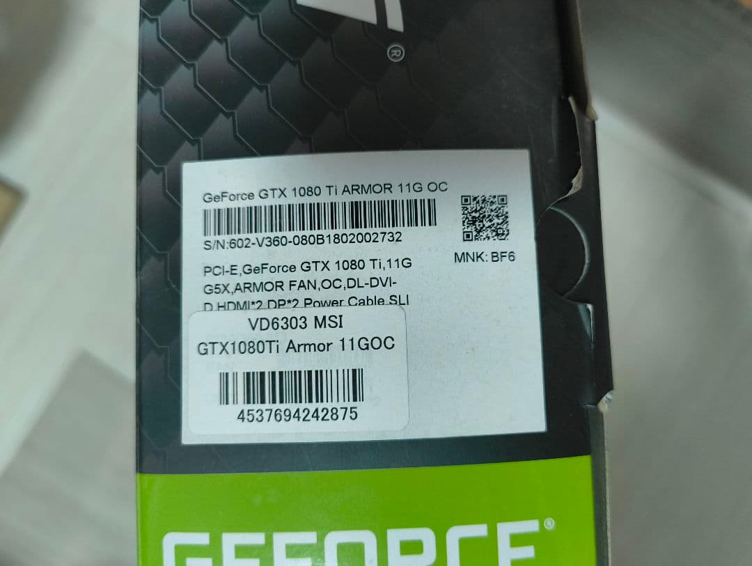 MSI 1080ti Armor 11G OC 動作確認済み