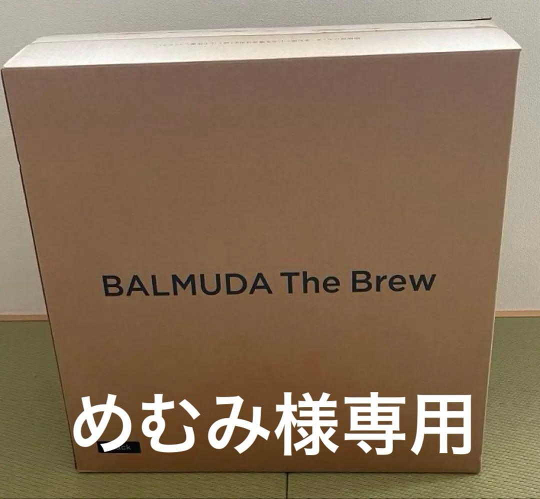 めむみ　BALMUDA The Brew（バルミューダ ザ・ブリュー） コーヒーメーカー BALMUDA The Brew（バルミューダ ザ・ブリュー