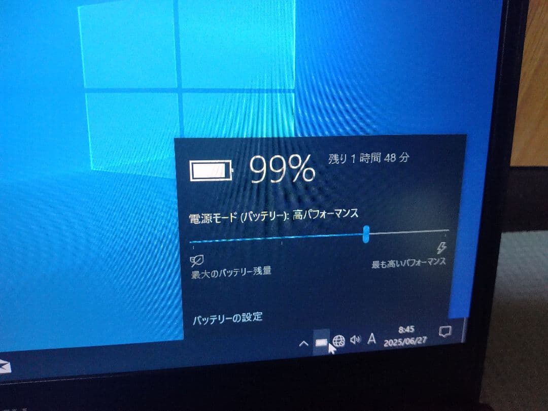 【薄型軽量】富士通 U937/P Core i5 メモリ8GB SSD256