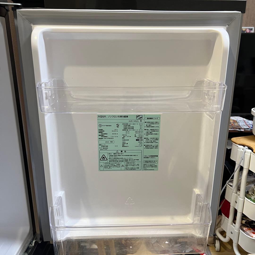 アクア　AQUA 冷蔵庫　AQR-14N（S）2023年製 【直接引き取りのみ】