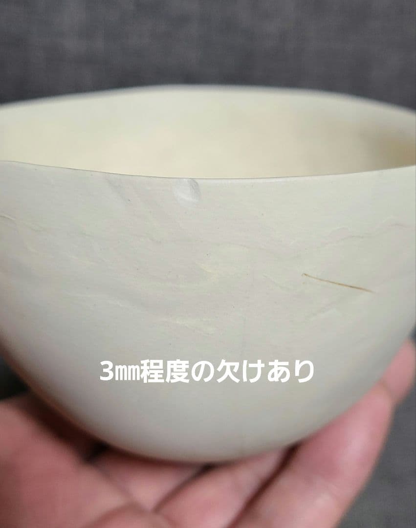 レア品 希少 内田鋼一 ホワイトボウル 工芸品 中サイズ 【欠けあり