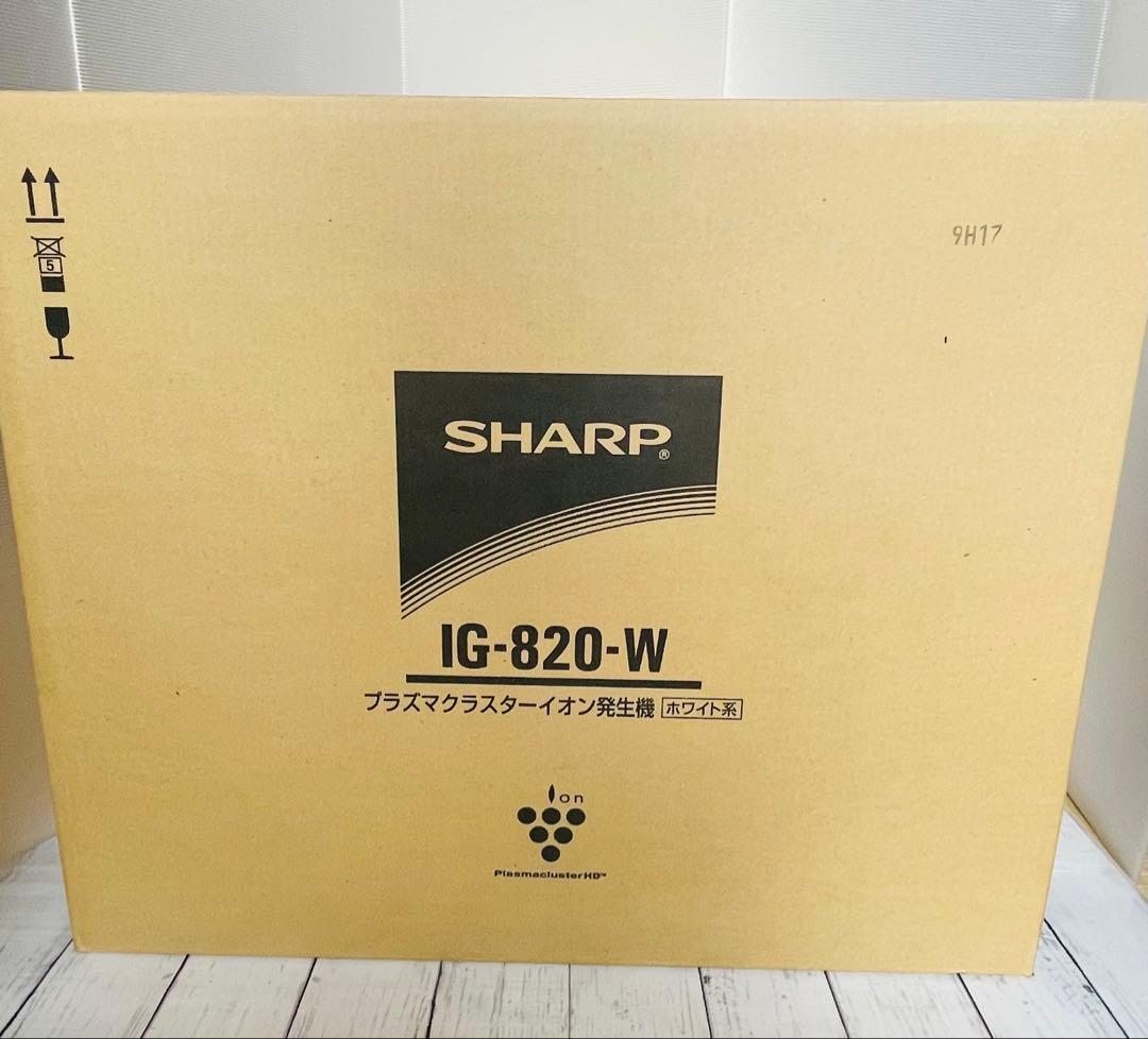 SHARP IG-820-W プラズマクラスター空気清浄機 IG-820-W (シャープ)｜シャープ製 プラズマクラスター機器｜換気扇