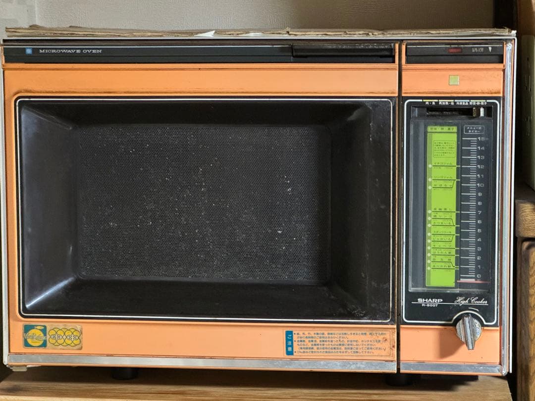 電子レンジ シャープR-500T ジャンク品 - メルカリ
