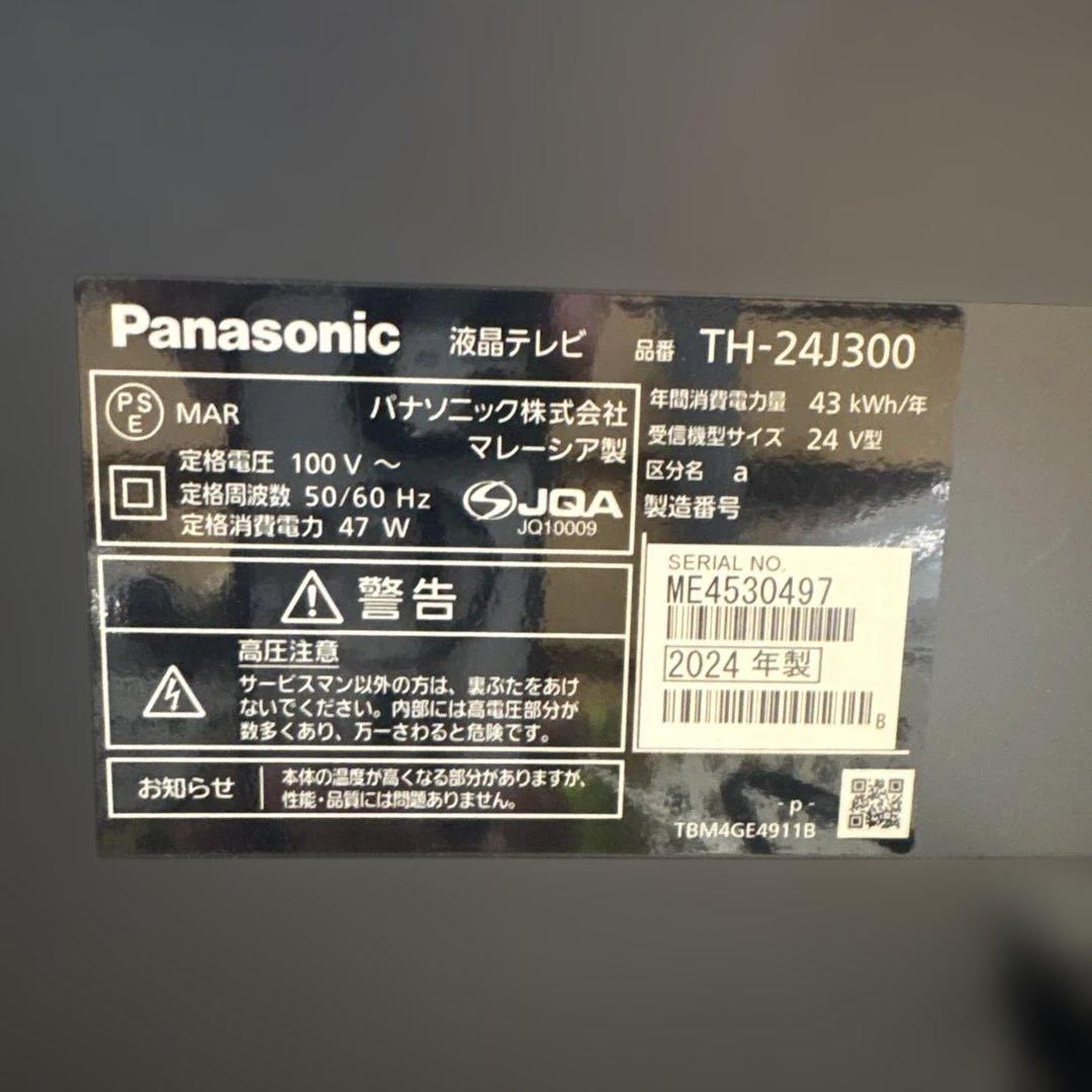 【2024年製】パナソニック 液晶テレビ TH-24J300 24インチ
