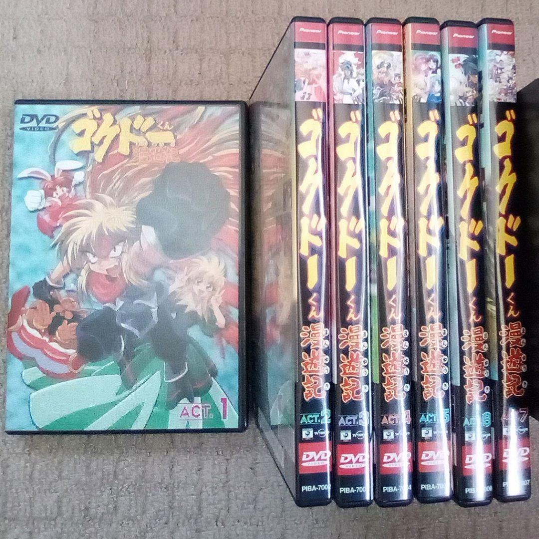 DVD ゴクドーくん 漫遊記 全巻セット DVD ゴクドーくん 漫遊記 全巻セット - メルカリ