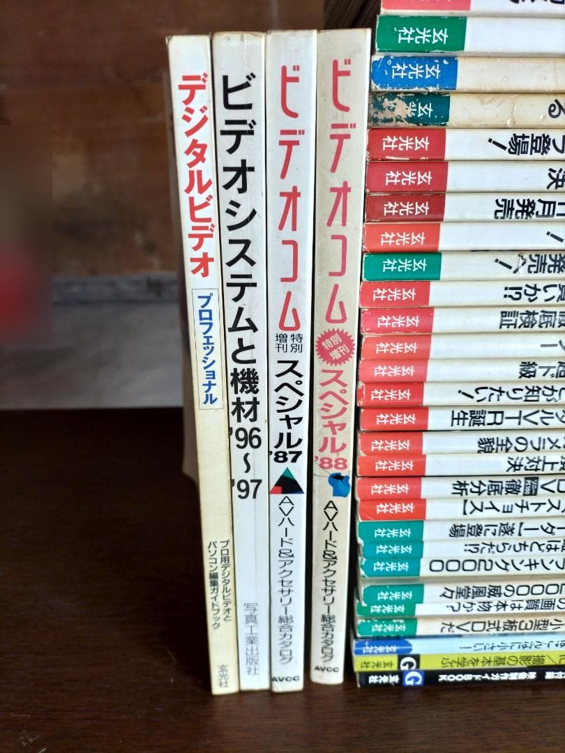 ビデオSALON 他、映像機材の古雑誌49冊セット(1990年代後半)