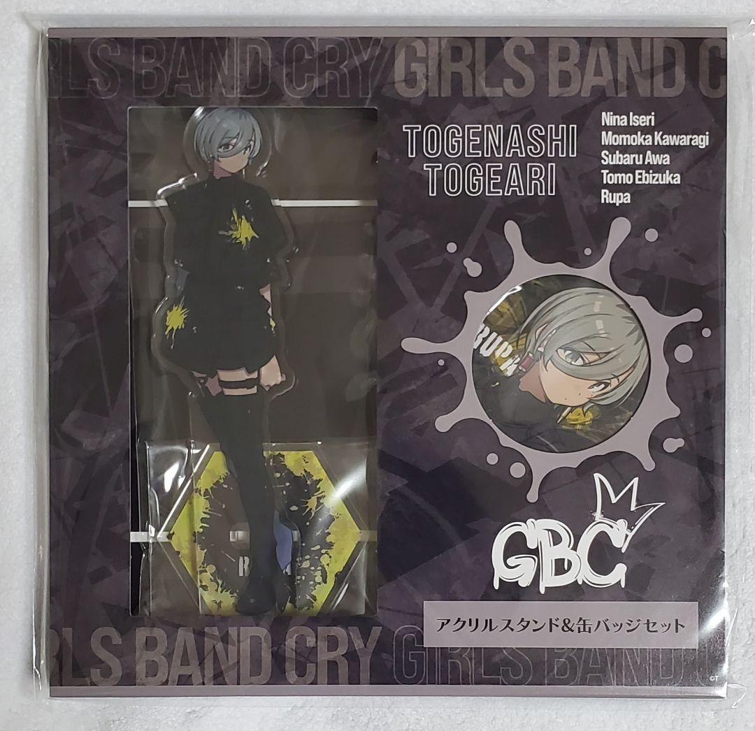 ガールズバンドクライ AniBirth 缶バッジ&アクスタセット ルパ - メルカリ