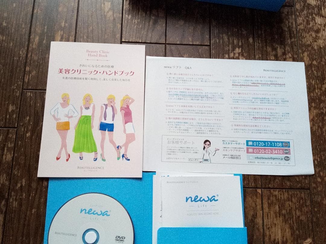 newa Lift 美顔器 3DEEP技術