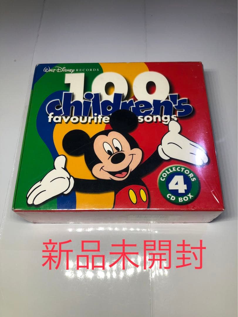 キッズ・ファミリー Disney's 100 Children's Favourite Songs Children's Favorite Songs Volume 1 - Compilation by Various