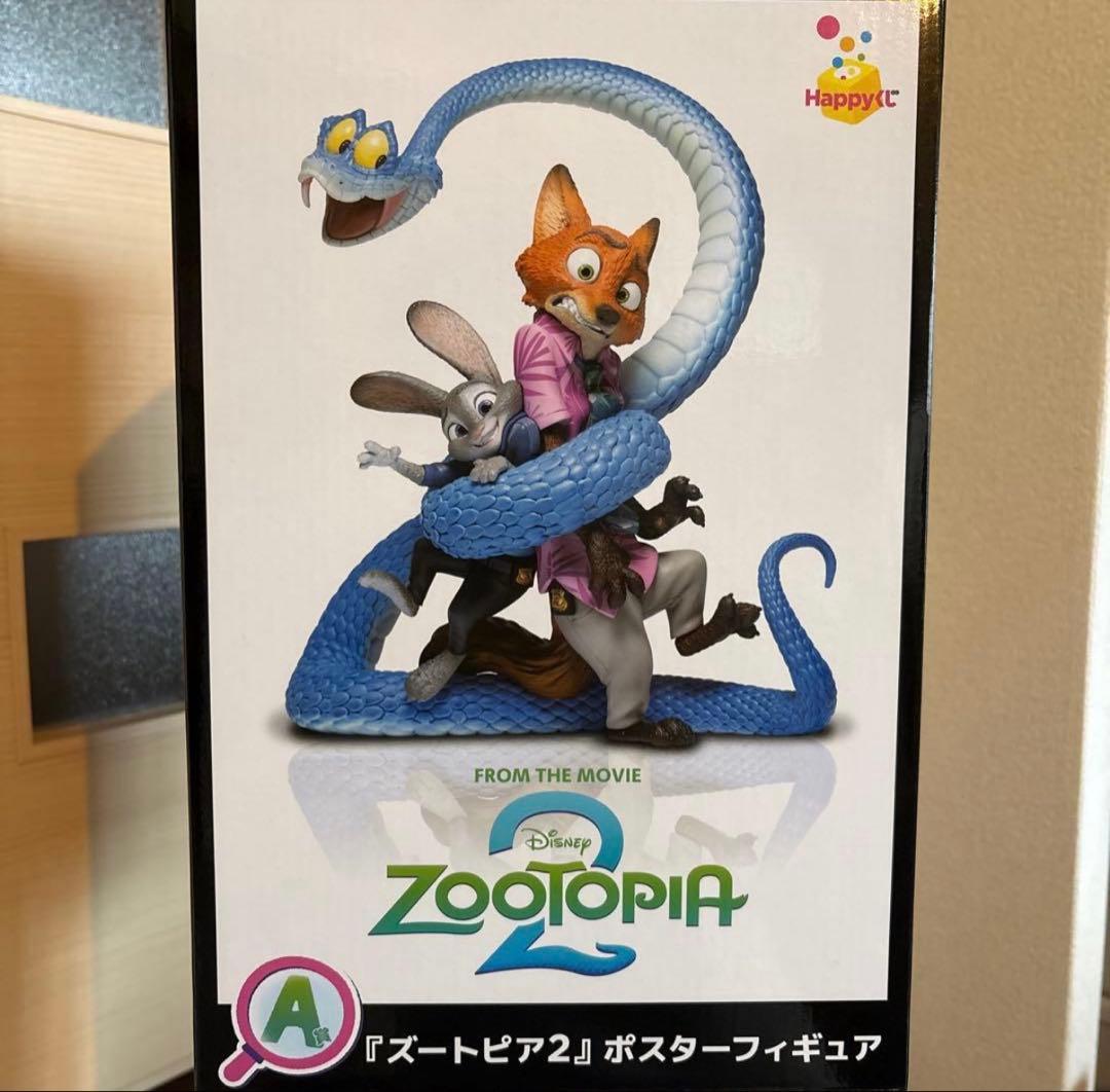 ズートピア2 ハッピーくじ A賞 ポスターフィギュア【おまけ付き