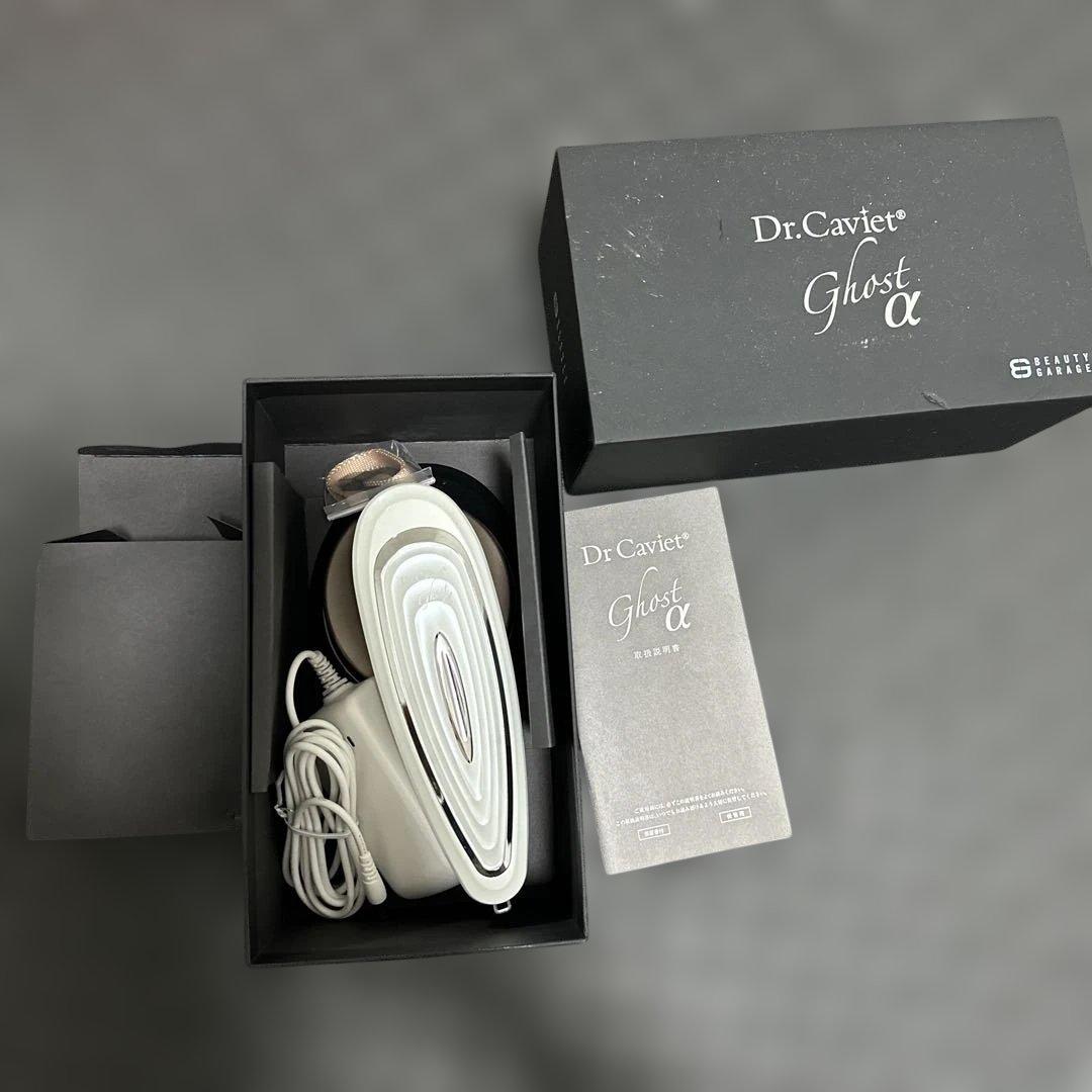 Dr.Caviet Ghost α 美顔器 + recopro アシストジェル 楽天市場】Dr.Caviet Ghost ドクターキャビエットゴースト plus