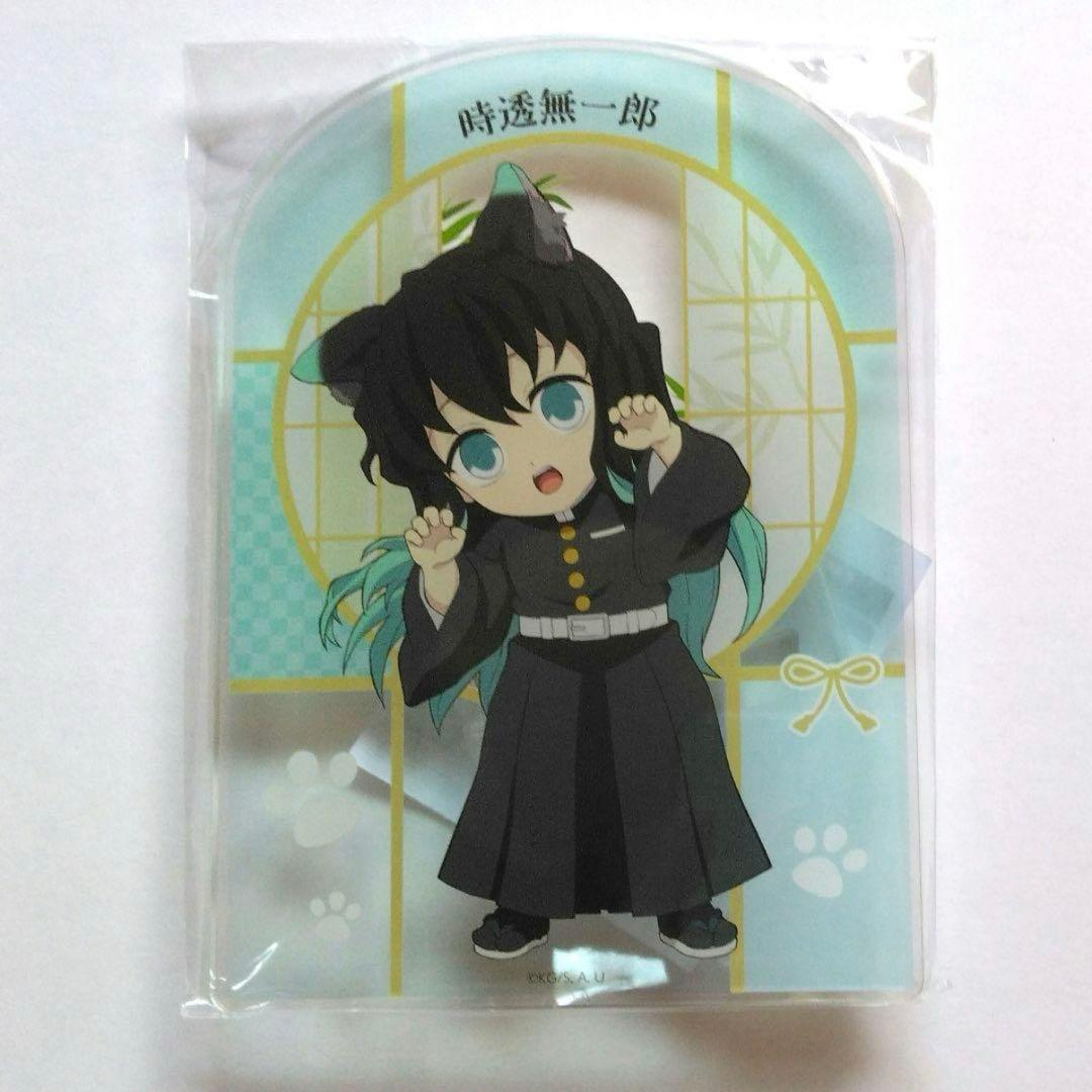 鬼滅の刃 ナンジャタウン A賞 アクリルボード 時透無一郎 - メルカリ