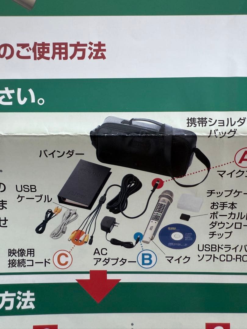 ON STAGE カラオケセット