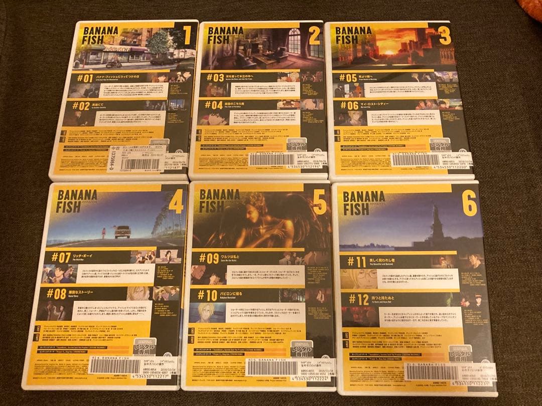 BANANA FISH DVD 全12巻 レンタル版