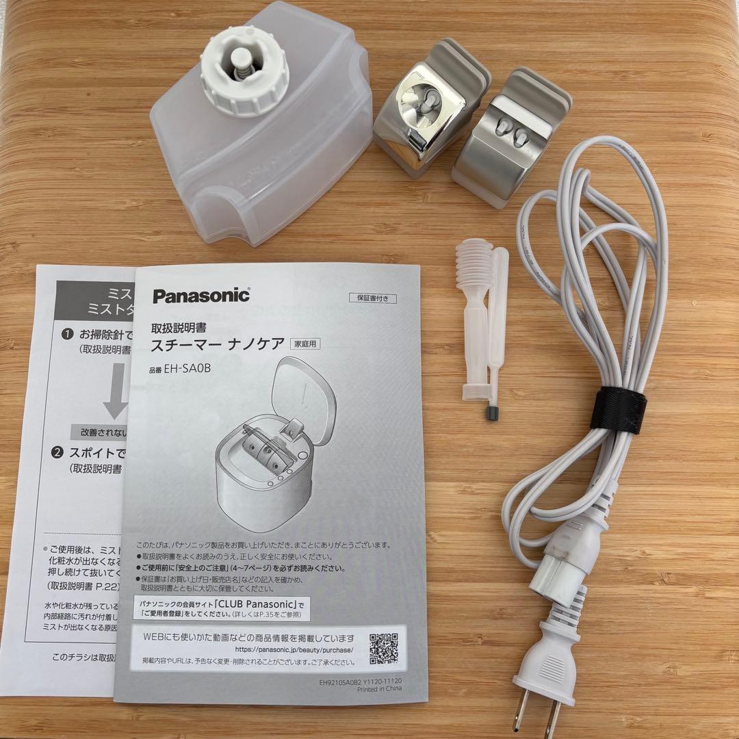 Panasonic スチーマー　ナノケア　EH-SA0B-N ゴールド調