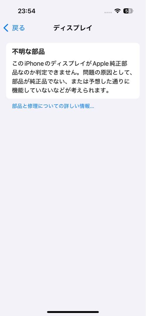 Iphone 14 Pro 128GB Sim フリー