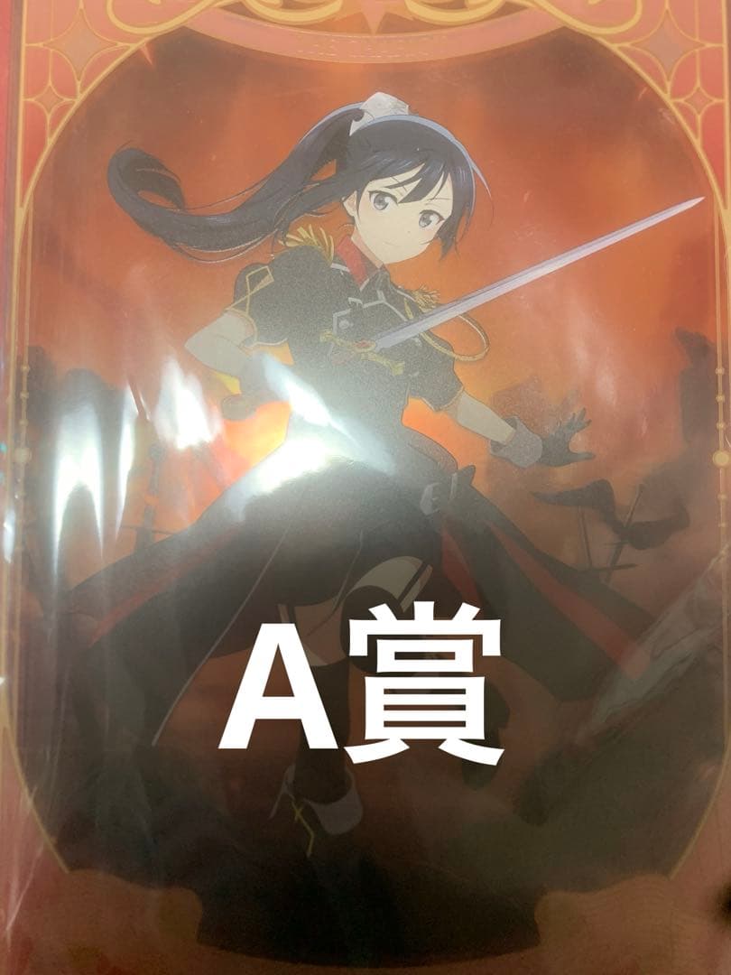 ラブライブ 虹ヶ咲 タロット A賞 ビッグアクリルスタンド 優木せつ菜