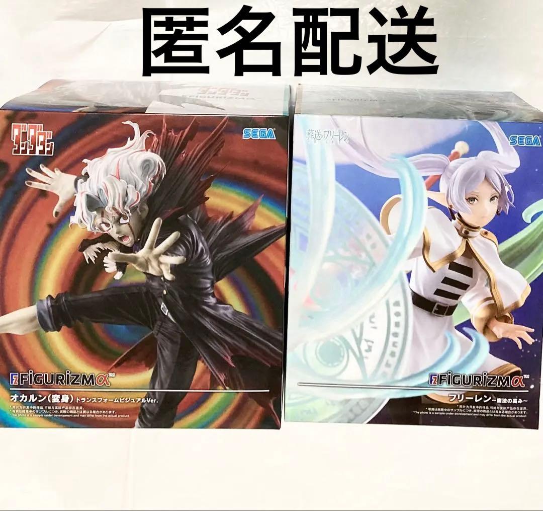 フィギュア 葬送のフリーレン 魔法の高み オカルン トランスフォーム