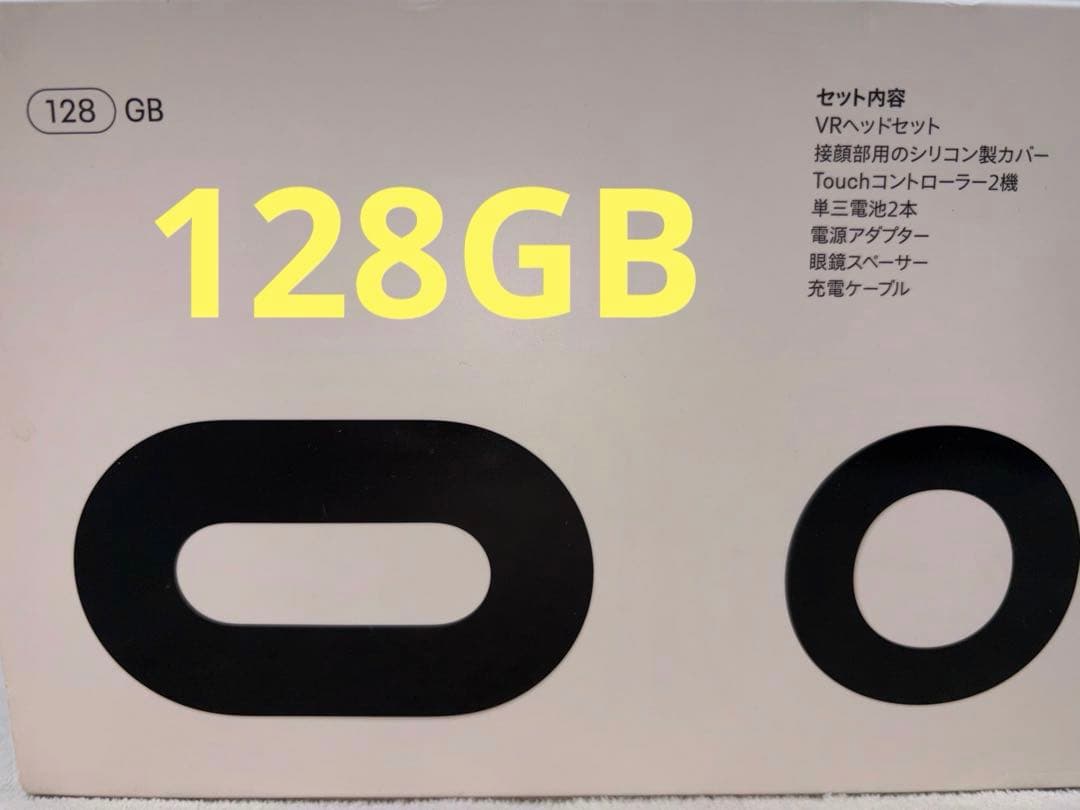  Quest 2 VRヘッドセット 本体と付属品