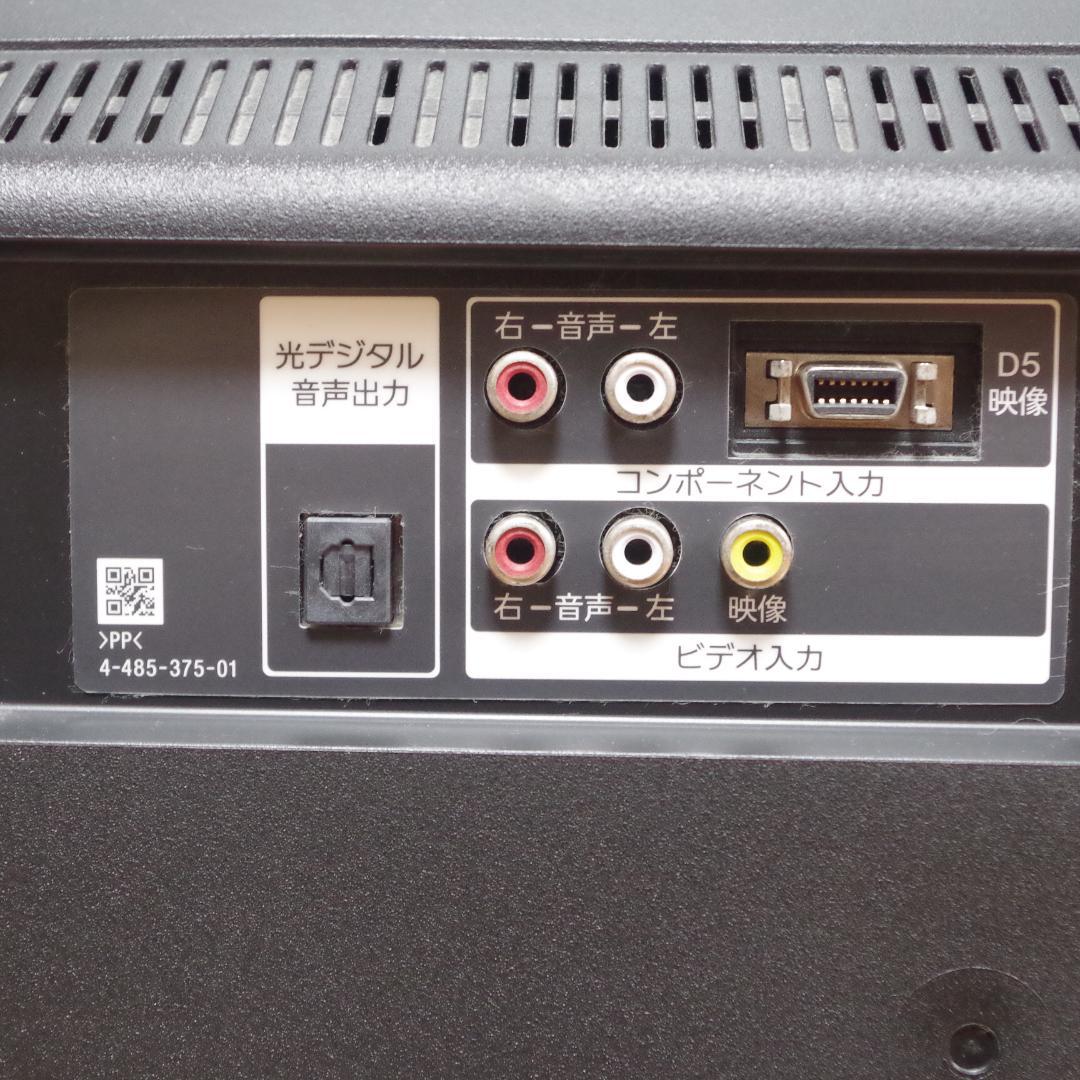 ソニー！ブラビア！フルHD対応 高画質 液晶テレビ KDL-32W700B