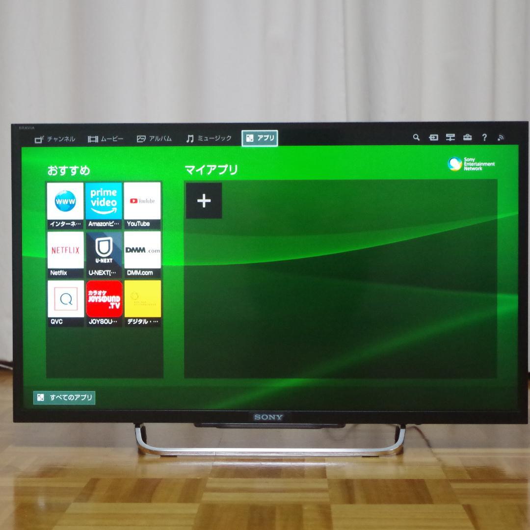 ソニー！ブラビア！フルHD対応 高画質 液晶テレビ KDL-32W700B