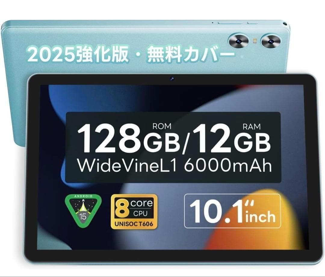 android タブレット【高画質＆ストレスフリー】 10インチ 128GB