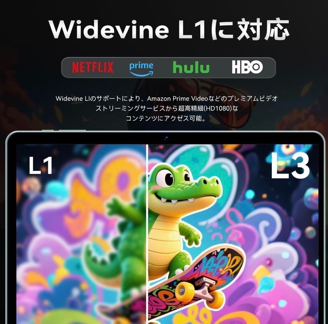 android タブレット【高画質＆ストレスフリー】 10インチ 128GB