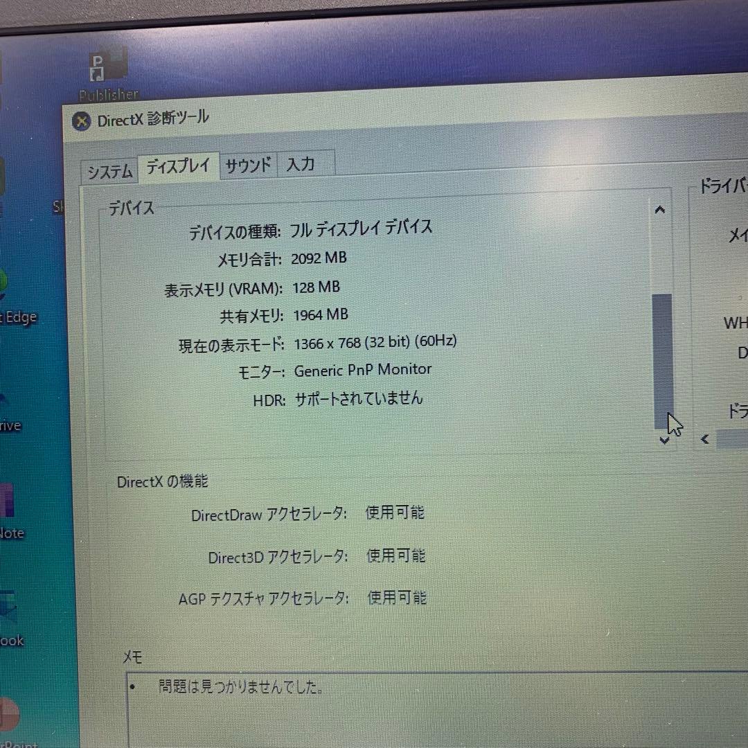 Fujitsu LifeBook A Series | 第8世代|128GB
