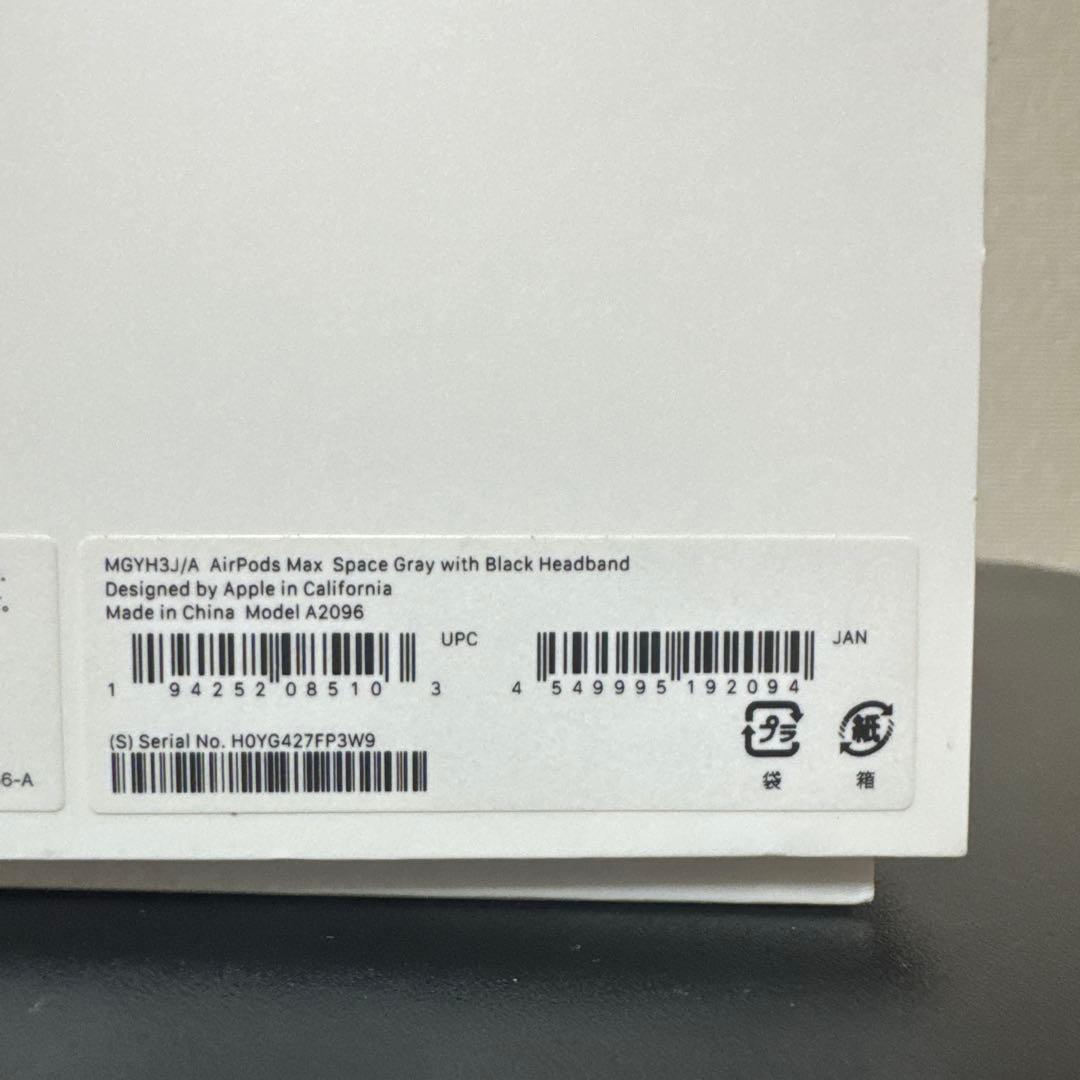 あまわっしょんゔぉい 【Apple】AirPods Max 本体カバー箱付