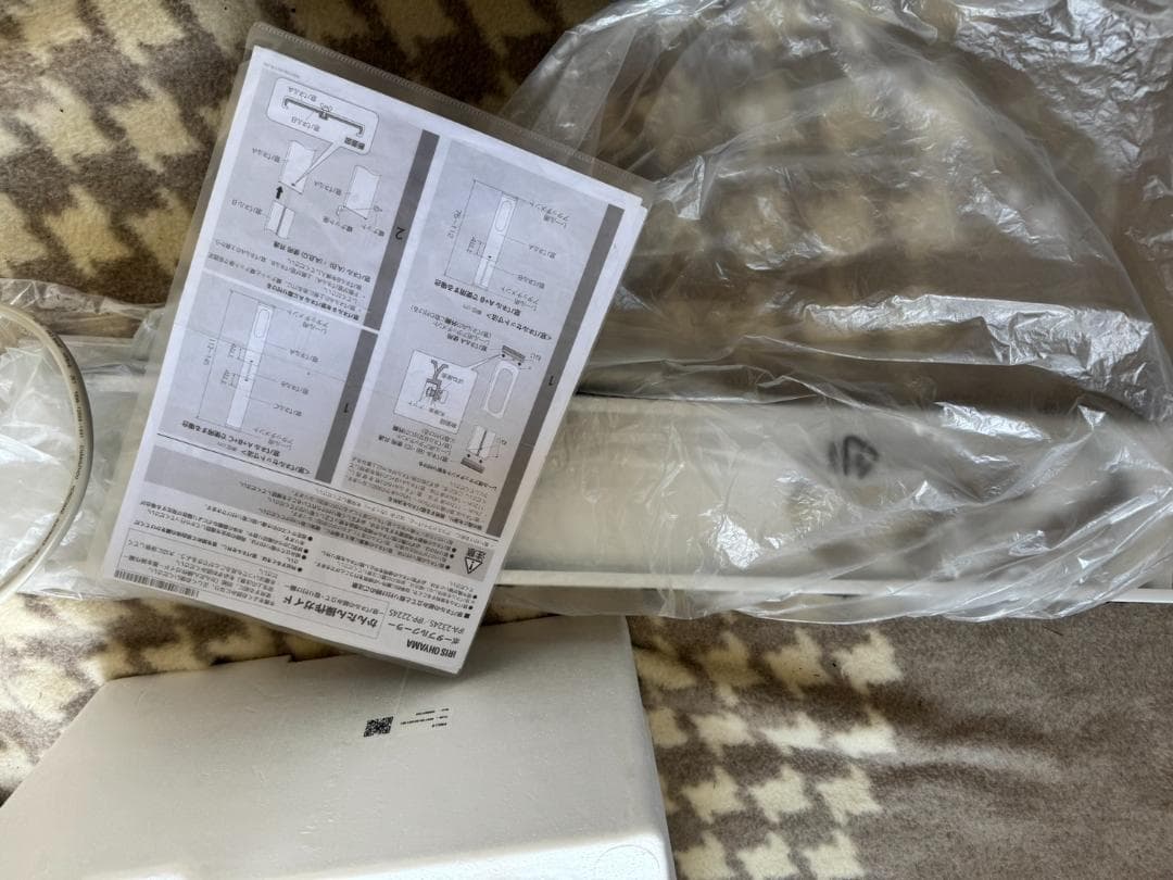 アイリスオーヤマ　　ポータブルクーラー　　IPA-2324S　　2024年製