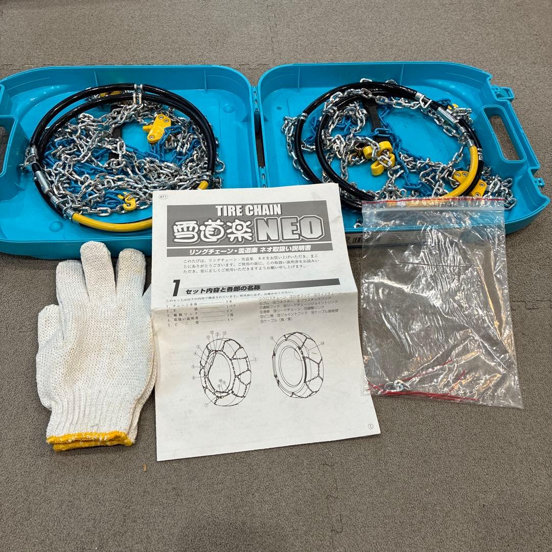 未使用 雪道らくらく 雪道楽NEO 10mmチェーン HA-03 - メルカリ